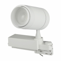 V-TAC - VT-7735 35W Lampa LED na szynoprzewód  / Sterowanie: Bluetooth / Barwa: 3w1 / Biały - 1458